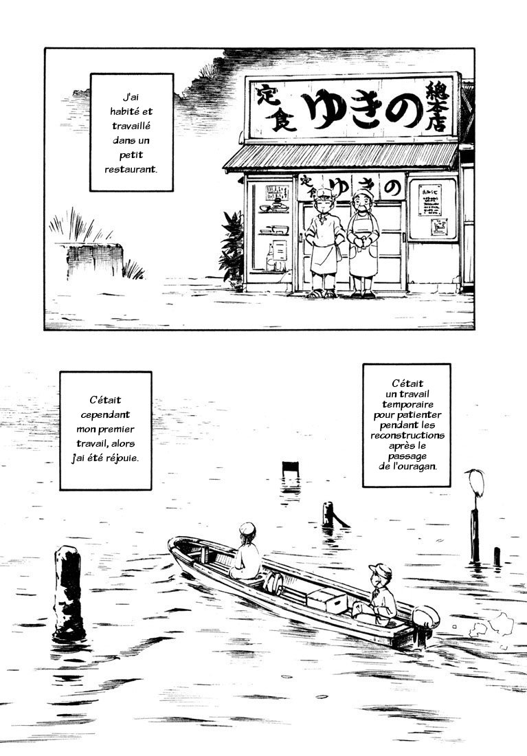 img Yokohama Kaidashi Kikou 5